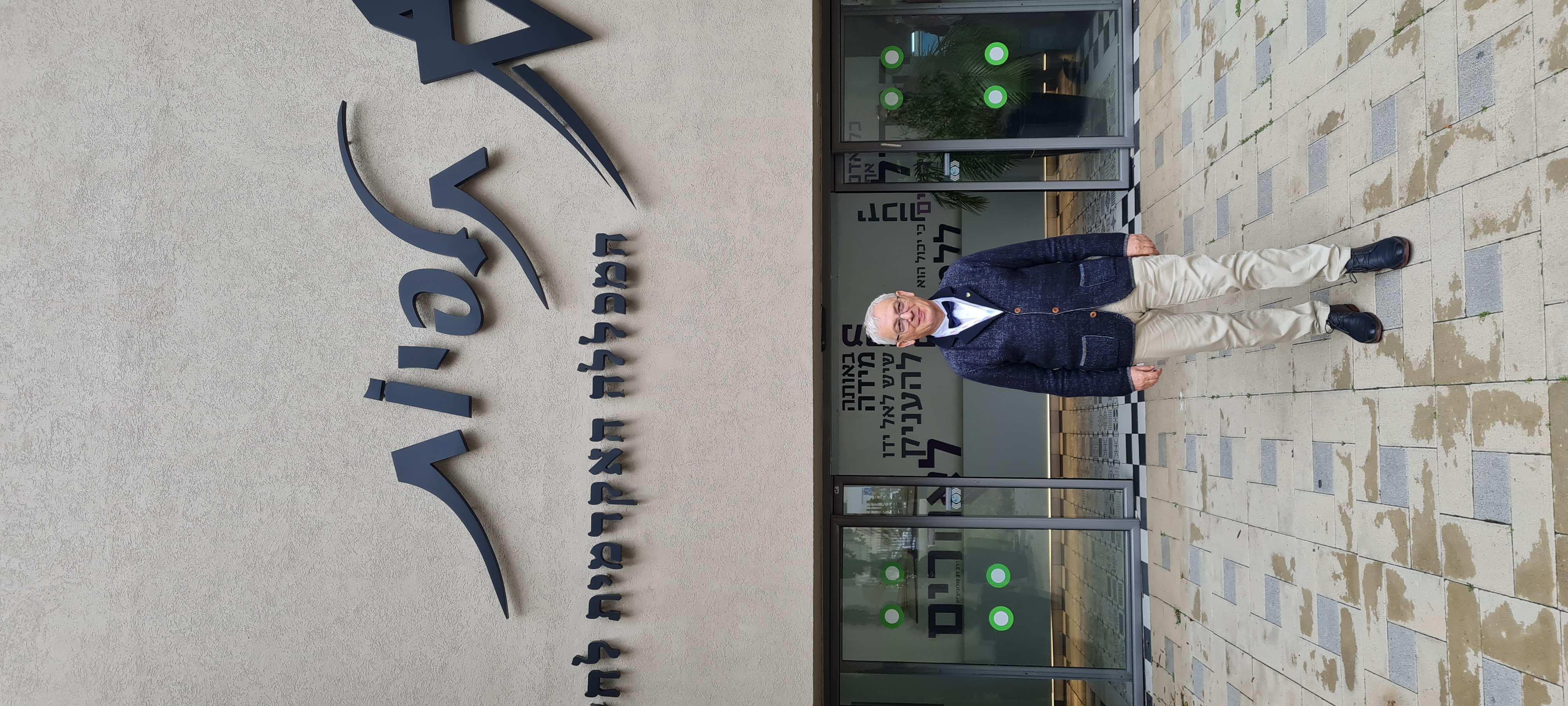 prof. Śliwerski w hallu podczas konferencji w Izraelu